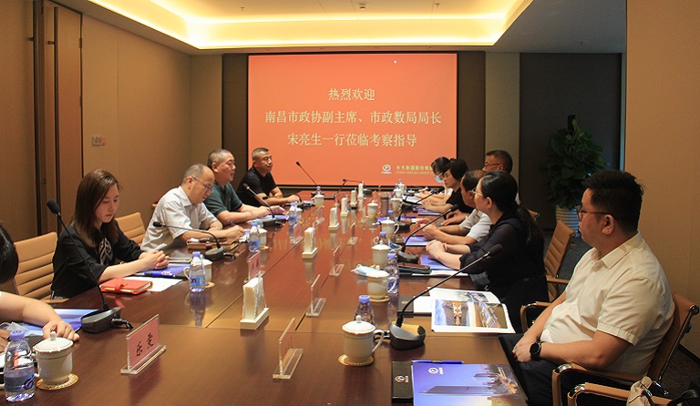 南昌市政协党组成员、副主席，市政数局局长宋亮生一行莅临方大集团考察调研