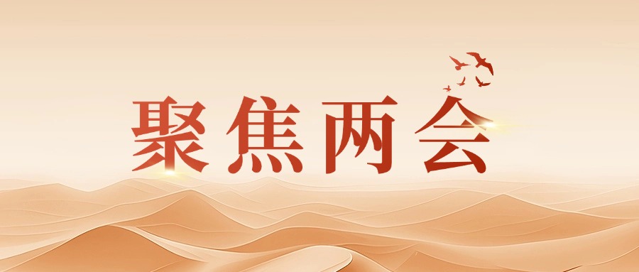 十多家主流媒体点赞！全国人大代表、方大集团董事长熊建明献策人工智能与传统制造业的深度融合