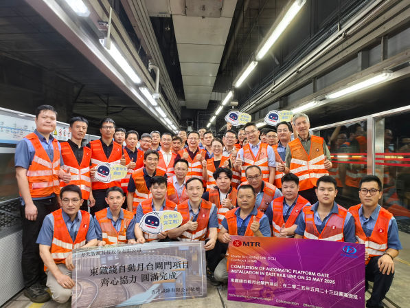 百年铁路焕新升级 | 香港东铁线站台门加装项目圆满竣工，方大“即装即用”技术打造轨道交通安全新标杆